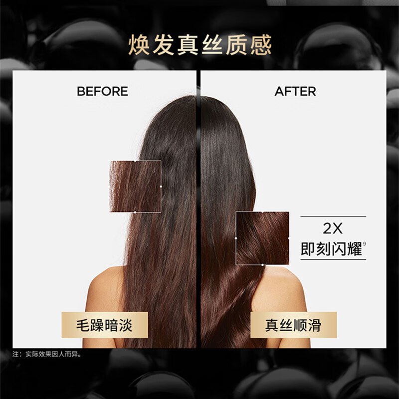 KERASTASE卡诗新黑钻钥源香氛护发精油持久留香滋润保湿柔顺男女修护防断发发油15ml*2高清大图