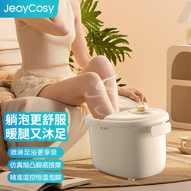 践程 泡脚桶足浴盆防漏电保护按摩洗脚盆智能恒温加热泡脚盆脚动按摩洗脚桶V713