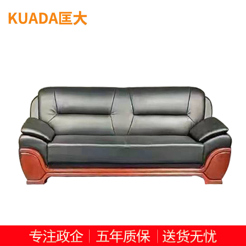 匡大 办公沙发 皮艺沙发 办公室接待沙发 西皮 三人位 KDT698 黑色