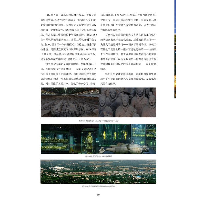 博物馆展示设计高清大图
