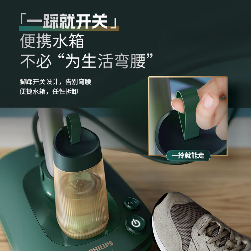 飞利浦挂烫机家用立式蒸汽电熨斗手持熨烫机烫衣服全自动智能温控 AIS6020/70高清大图