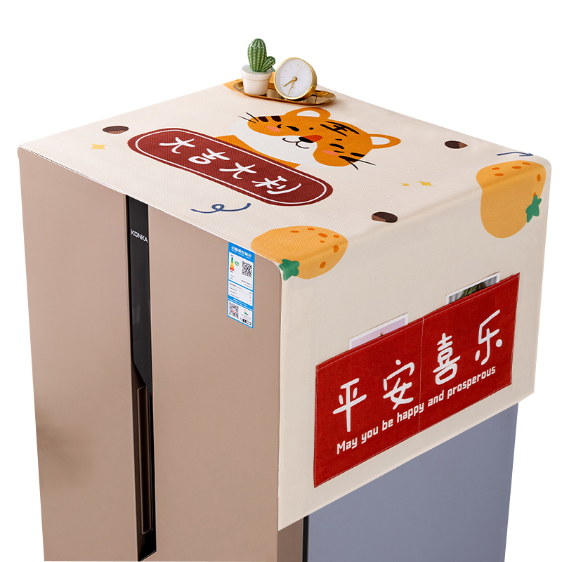[补贴10%]冰箱顶盖布防尘罩简约单双开门可收纳防灰尘盖巾家用高档洗衣机罩高清大图