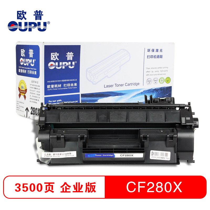 欧普(oupu)CF280X企业版 黑色