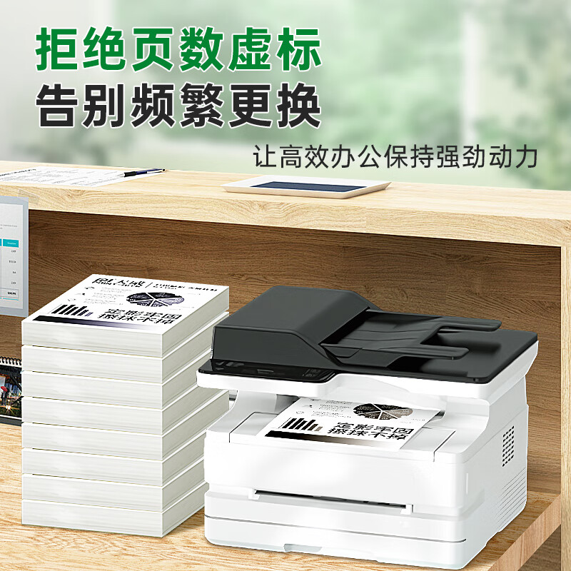 3M 天威CF228X硒鼓228a超大容量 适用惠普HP 打印机 墨盒 28a 双支装高清大图