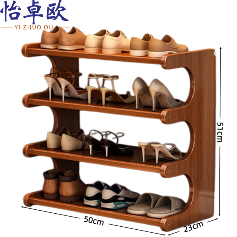 怡卓欧 鞋架50cm 个
