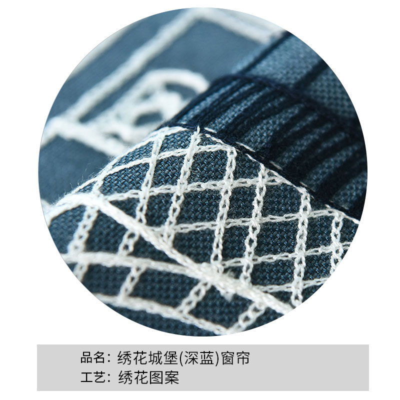 北欧简约窗帘客厅卧室儿童房窗帘网红ins遮光飘窗挂钩窗帘纱帘 绣花城堡(深蓝)窗帘 宽2高2.6挂钩【高度免费裁剪】