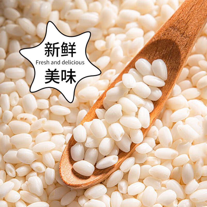 北纯糯米颗粒均匀香糯黏滑粒形完整香糯细腻有机溯源1.25kg高清大图