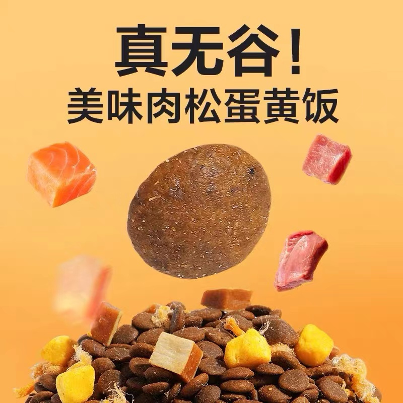 三拼犬粮成犬幼犬通用冻干狗粮大型犬粮 升级款3.0三拼狗粮10kg