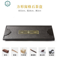 整块乌金石排水茶盘家用家用石材功夫台黑金石头茶海茶具托盘 封后 圆形窗格石茶盘(53*22*2cm)款