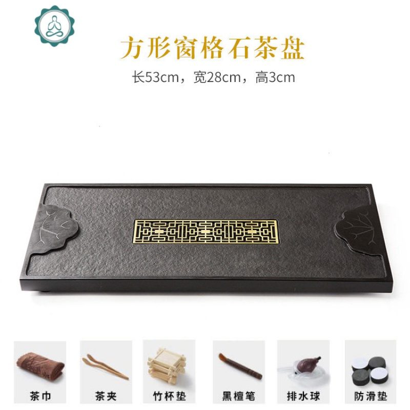 整块乌金石排水茶盘家用家用石材功夫台黑金石头茶海茶具托盘 封后 圆形窗格石茶盘(53*22*2cm)款