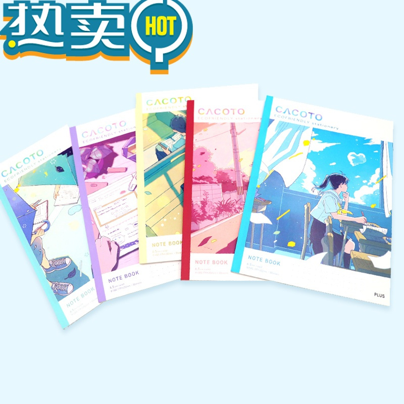 绿彩虹光COE盛夏限定MR2修正带可换替芯涂改带点点胶高粘度双面胶B5无线装订本笔记本活页册文件夹 B5/30页笔记本