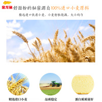 金龙鱼面粉低筋粉小麦粉2.5kg 5斤装糕点面粉烘焙原料厨房制作月饼曲奇饼干挞糕点粉蛋糕粉面点面食家用商用专用优质小麦粉