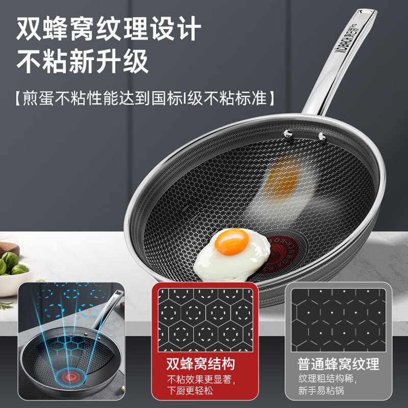 康巴赫第六代炒锅不粘锅不锈钢炒菜锅煎炒锅30cm电磁炉燃气灶通用高清大图