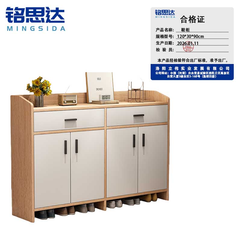 铭 思 达鞋柜铭思达鞋柜铭思达鞋柜铭思达鞋柜高清大图