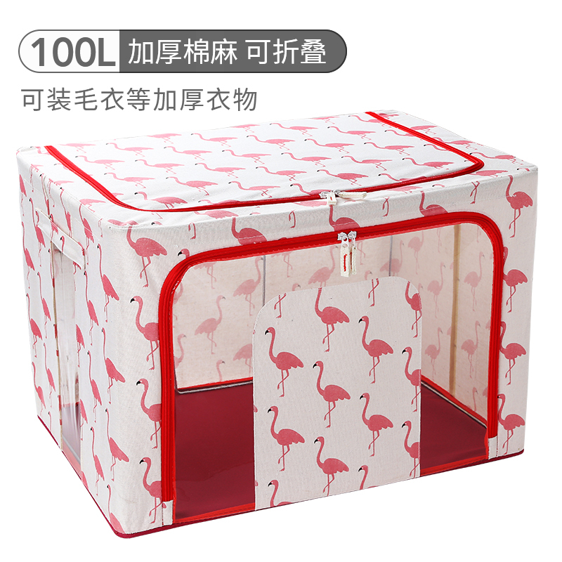 特大号加厚棉麻收纳箱牛津 (红色火烈鸟)100L[60*42*40cm]可装12件羽绒 甄选[三个装]加厚/棉麻/无异味