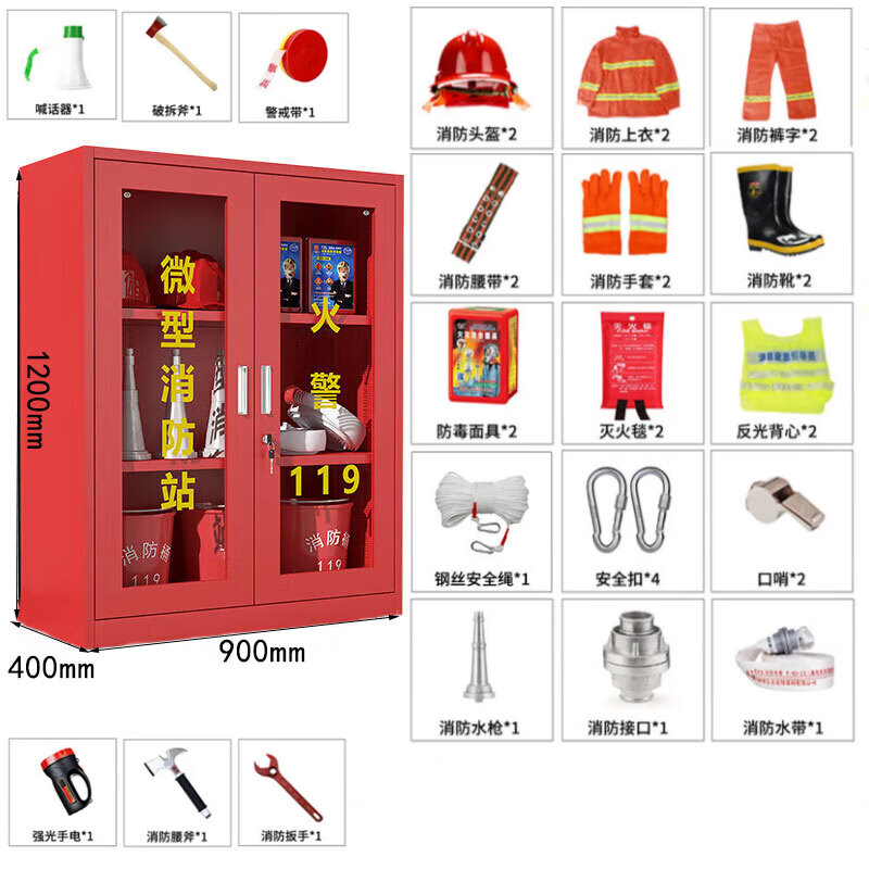 戴劲消防器材柜放置工具柜工地商场展示柜应急柜 2人97款常规套餐高清大图
