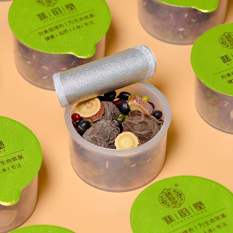 谯韵堂 黑豆赤小豆绿豆甘草乌梅茶 乌梅三豆饮510g/盒高清大图
