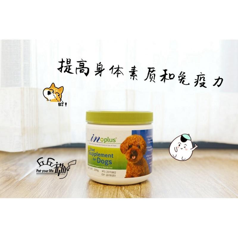 浓缩卵磷脂红棕色美毛固色护肤250g