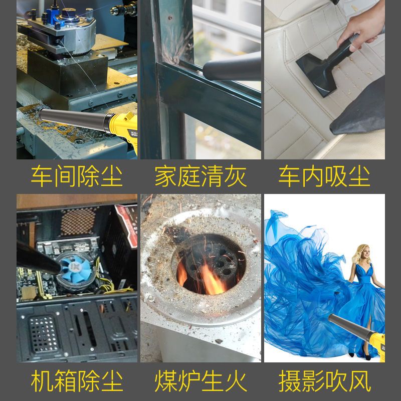 充电式鼓风机吹风机大功率锂电吹灰机清灰工业无线除尘器(2电一充)