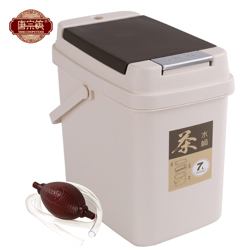 唐宗筷 茶渣桶 方形按键弹盖滤茶桶 茶叶垃圾桶 泡茶滤水桶 带水管排水桶 储茶桶 米色 小号 7L C6804
