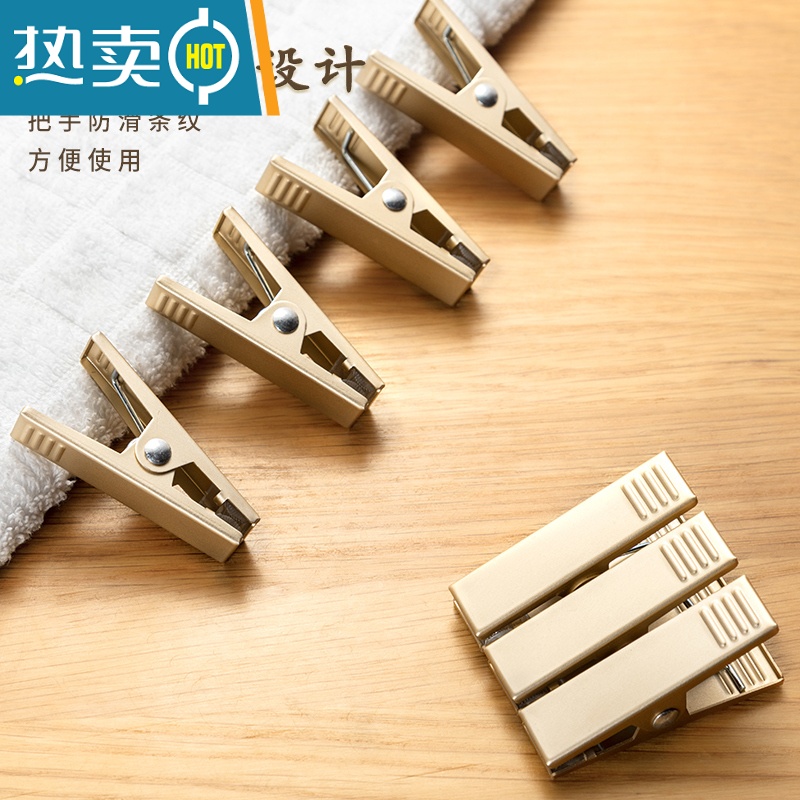 敬平轻奢铝合金固定晾衣夹子家用晾晒衣服袜子被子防风夹大号小号 大号铝合金被夹[优雅银]2只-长10cm*中空3高清大图