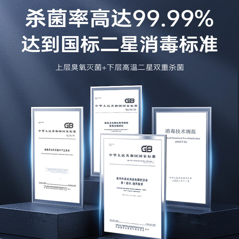 容声(RONGSHENG)G10嵌入式消毒柜110L两层大容量二星级125°高温杀菌不锈钢层架碗筷柜母婴消毒柜高清大图