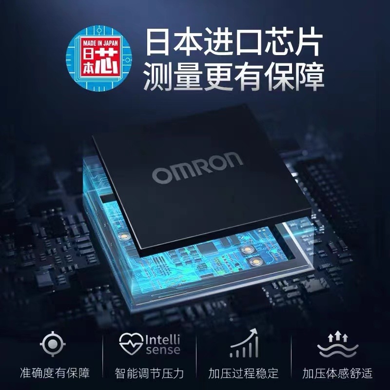 欧姆龙电子血压计D11高精准全自动臂式测压器血压测量仪家用高清大图