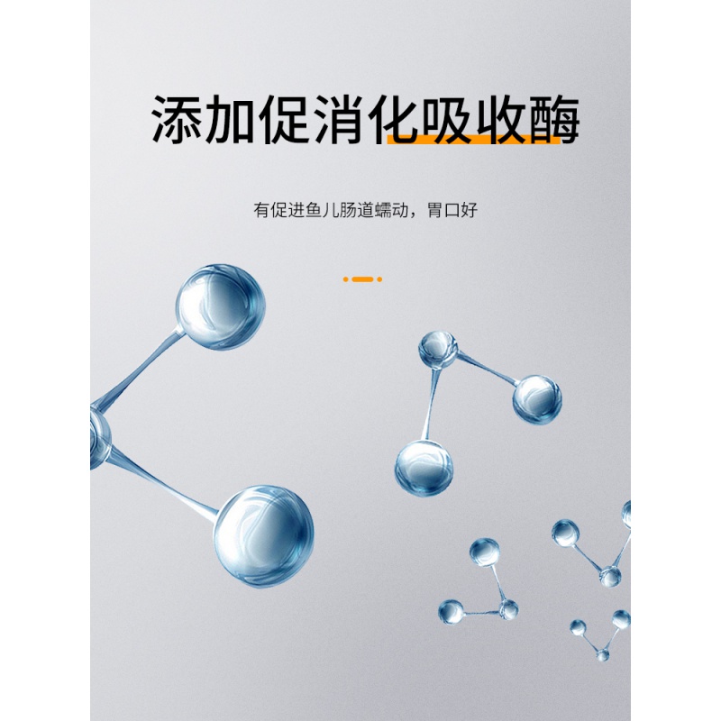 锦鲤鱼食金鱼饲料小颗粒通用型增色不浑水观赏鱼粮专用小型鱼家用高清大图