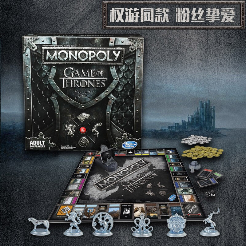 地产大亨游戏棋强手棋 中英双语桌游 聚会互动强手棋