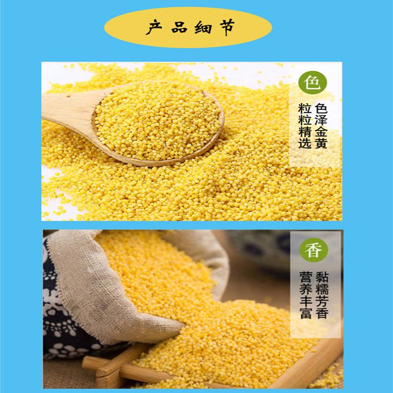 宁百晟小米1kg/袋图片