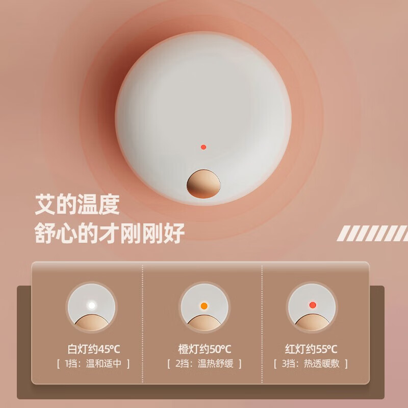 摩飞 智能便携艾灸盒 MF2101高清大图