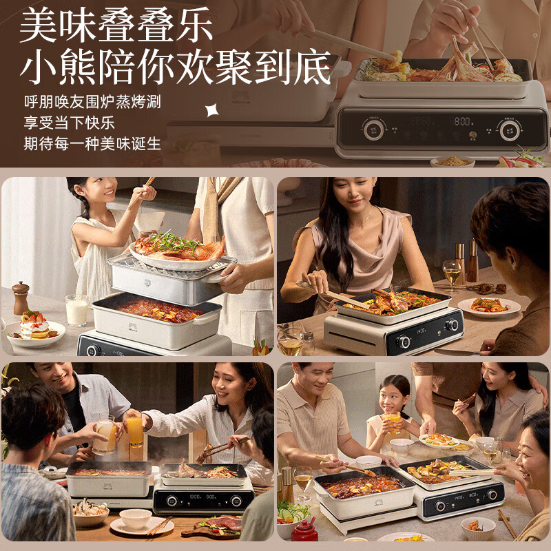 小熊(Bear)多功能锅 火锅专用锅分体式可拆洗家用蒸煮炖煎烤肉高清大图