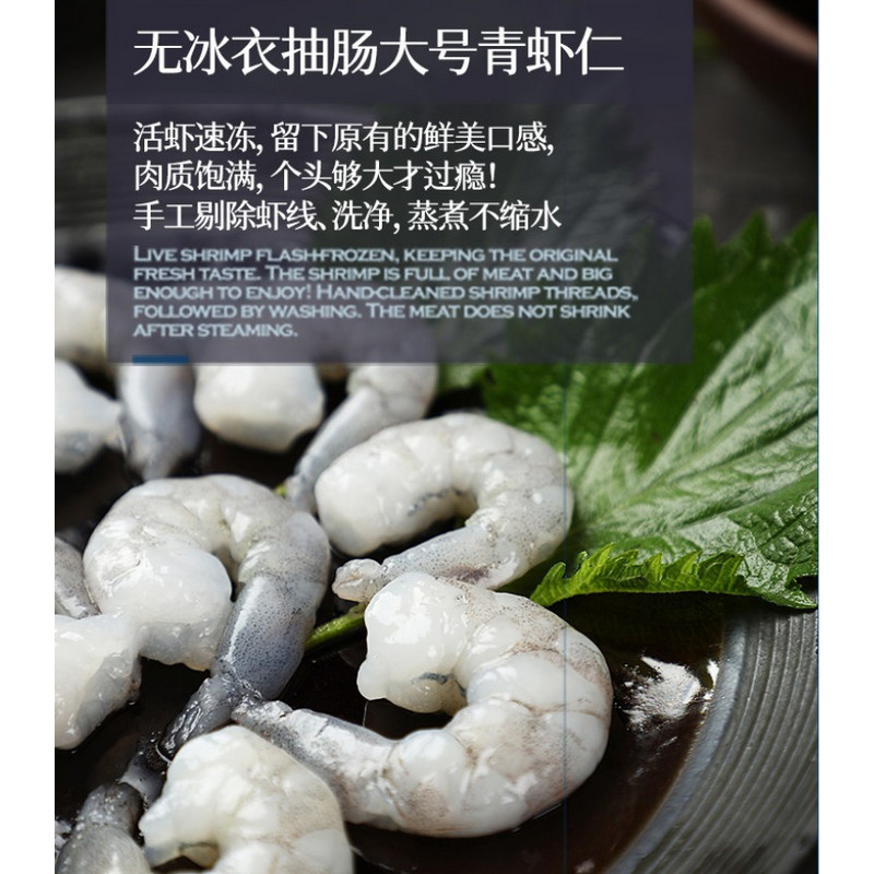金世尊 缤纷肉肉-优质海产组合 888型 单位:套高清大图