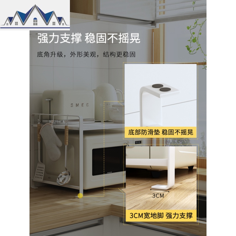 厨房台面微波炉架子电饭煲放锅具烤箱收纳置物架落地多层调料锅架 三维工匠高清大图