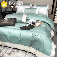南方生活水洗真丝床上四件套夏季简约纯色床单被套学生宿舍三件套