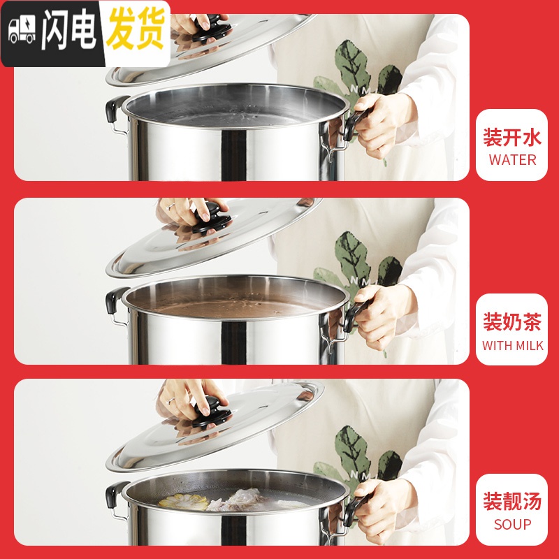 三维工匠304不锈钢电热烧水桶大容量开水桶保温加热桶汤桶热水桶卤菜卤肉 加厚无磁防腐50带龙头304盘饭盒高清大图