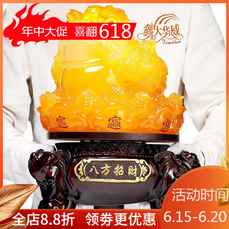 大号金蟾摆件金蝉旺财三足金蟾蜍新店铺开业礼品_983_194
