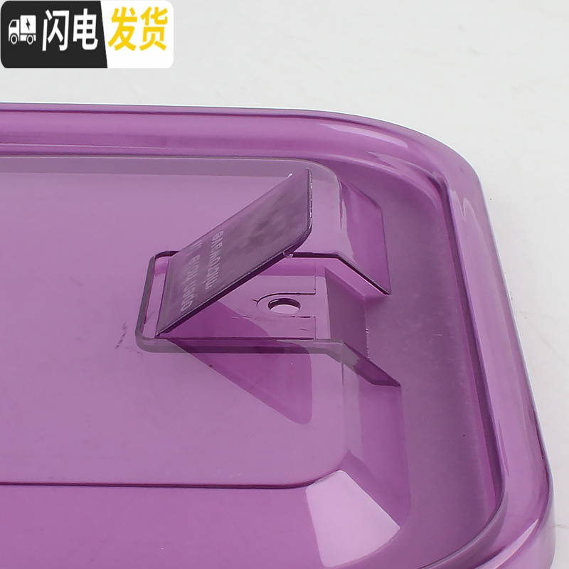 三维工匠塑料保鲜盒冰箱收纳盒微波炉饭盒储藏盒零食盒水果盒20件套