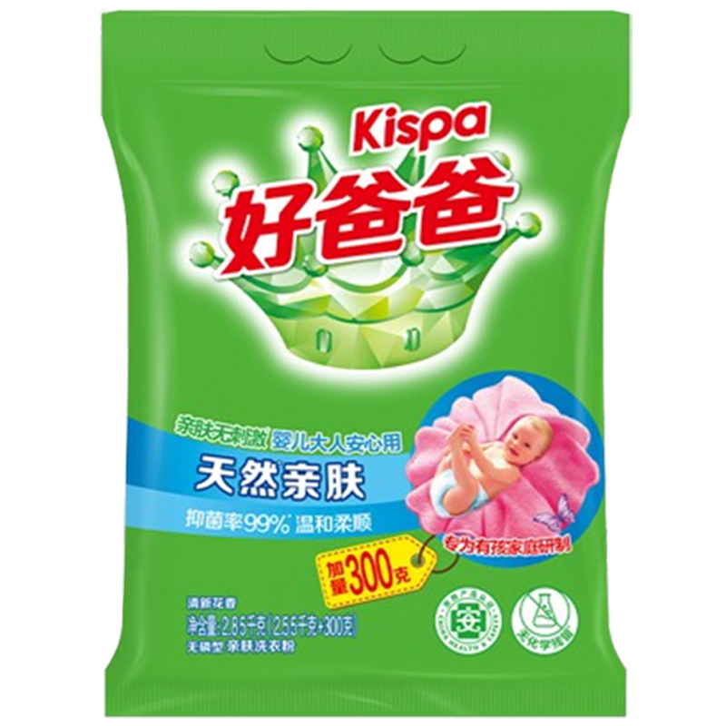 立白洗衣粉2.85kg温和亲肤款xyf_hbb_qf_285-1