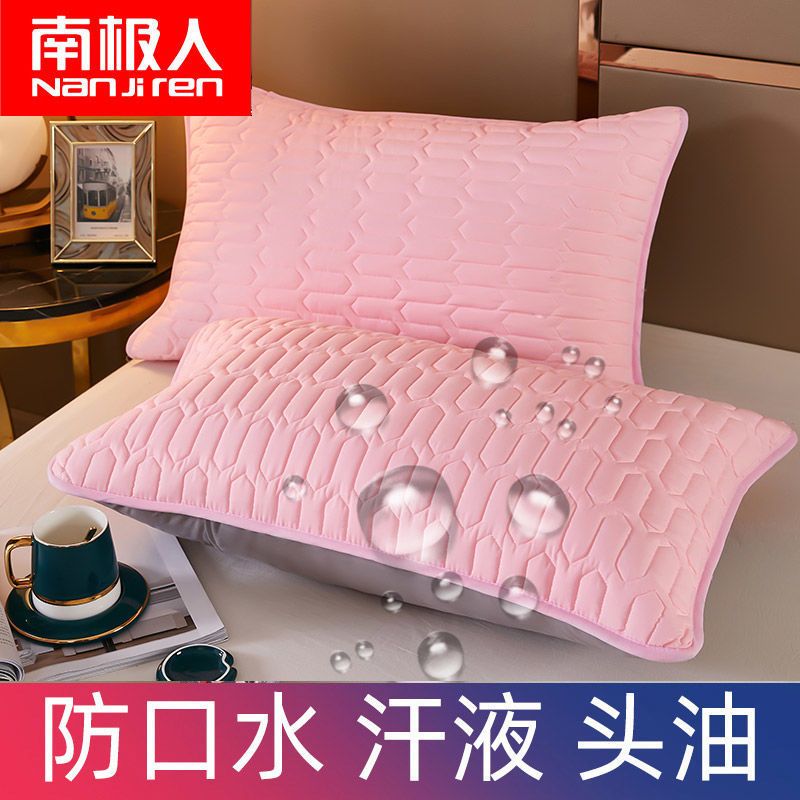 枕套一对装枕巾单人枕头套保护枕芯套48*74cm