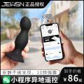 久兴(JEUSN) 毒龙塞-AI进阶版