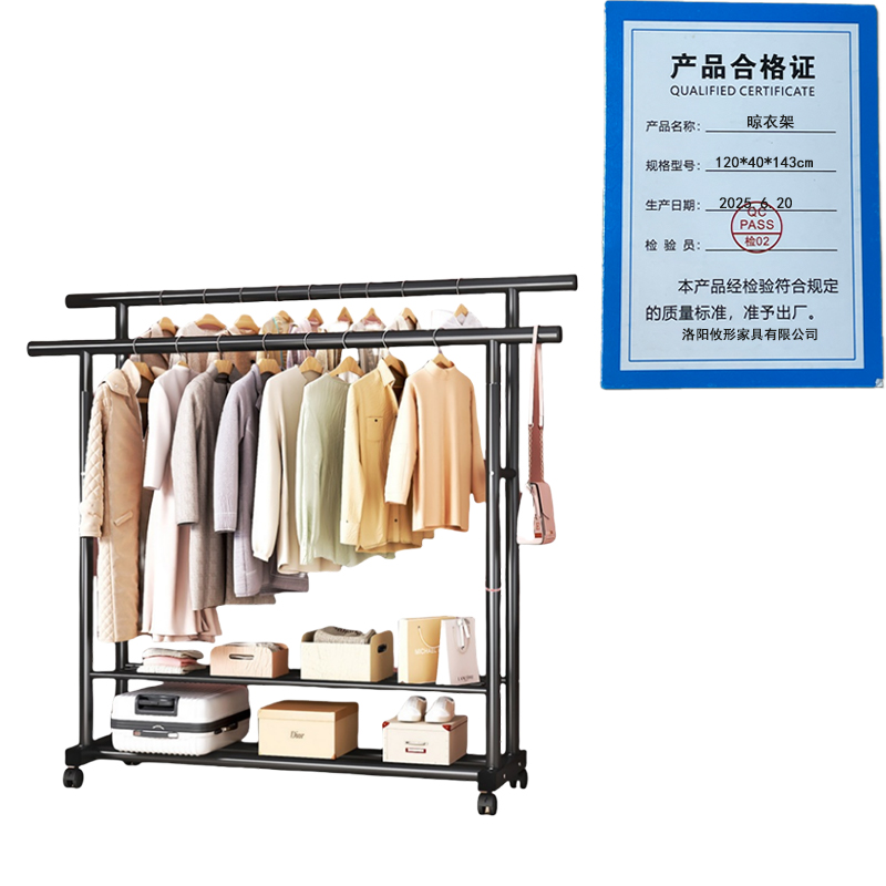 攸形晾衣架120*40*143cm个高清大图