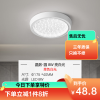 雷士照明三防阳台玄关灯吸顶灯简约现代灯具卧室灯过道灯厨房灯