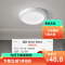 雷士照明三防阳台玄关灯吸顶灯简约现代灯具卧室灯过道灯厨房灯