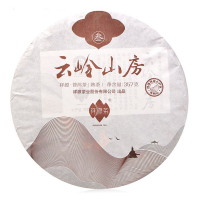 [祥源茶]正宗云南普洱熟茶 勐海普洱茶饼 普洱云岭山房系列叁