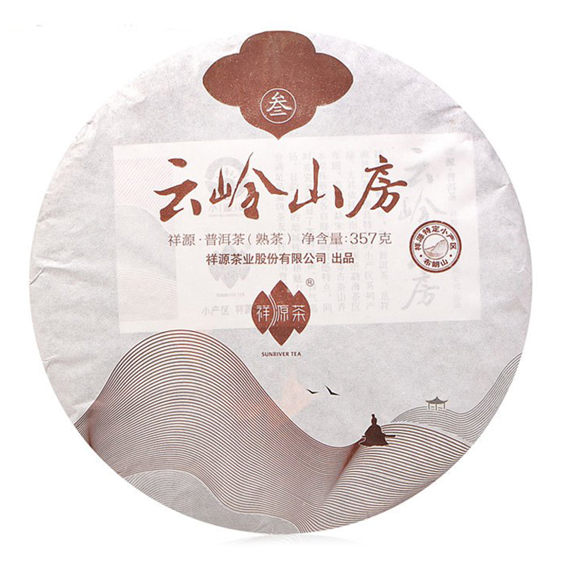 [祥源茶]正宗云南普洱熟茶 勐海普洱茶饼 普洱云岭山房系列叁