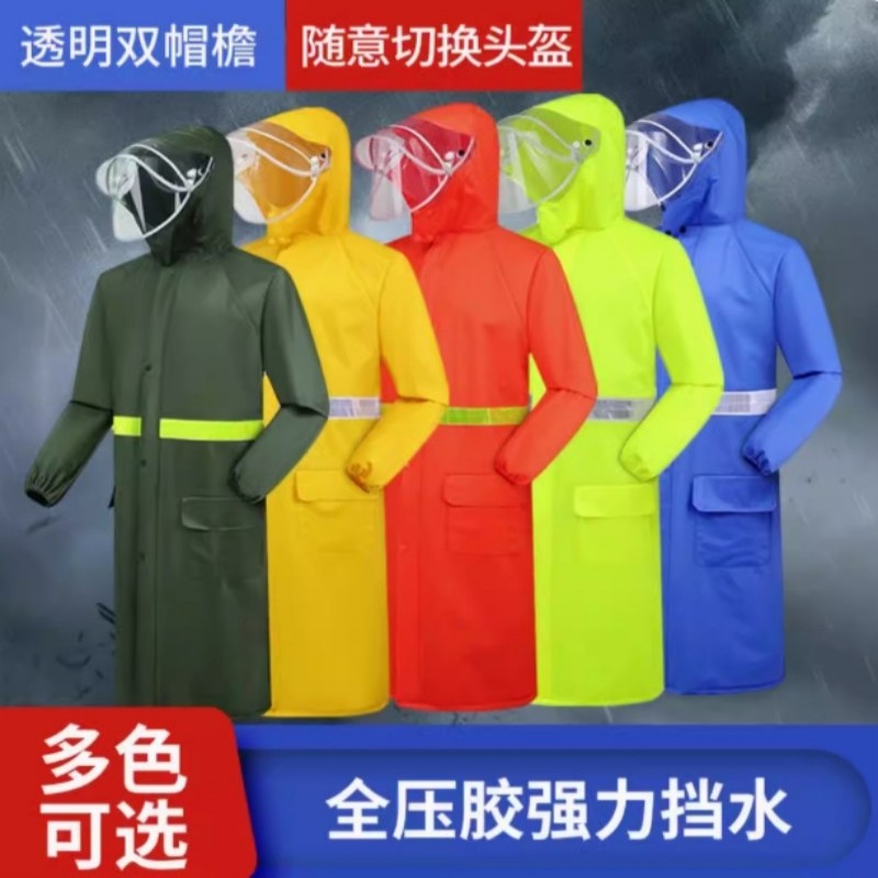 雨衣/件高清大图