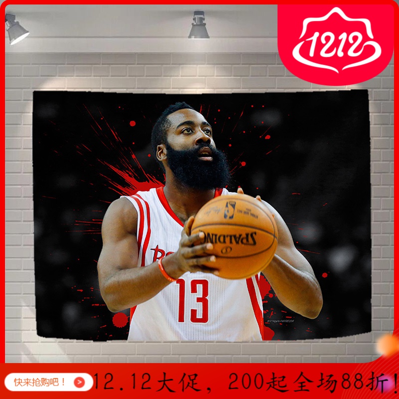 汐岩来图定制 NBA球星挂布背景布男生宿舍卧室床头工作室餐厅墙布挂毯 黄银色球星59【1.5*1.1规格1