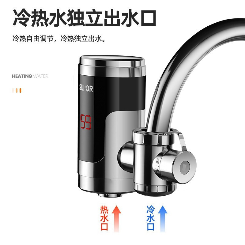 苏泊尔接驳式电热水龙头速热即热式加热小厨宝 快速过自来水热电热水器冷热两 热卫浴加热 274347-01-LS高清大图