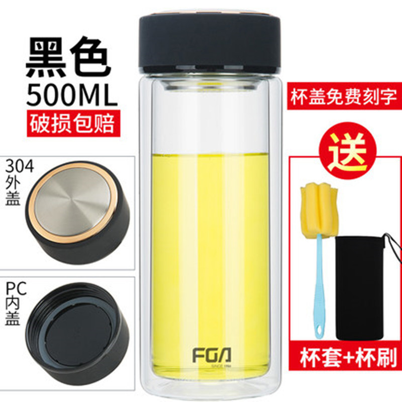 富光玻璃杯双层便携水杯耐热茶杯男女加厚大容量杯子